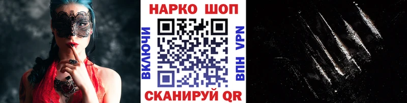 Где купить Славгород ГАШИШ ТГК Меф мяу мяу Марихуана