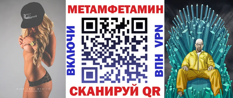 Amphetamine Розовый  Славгород 