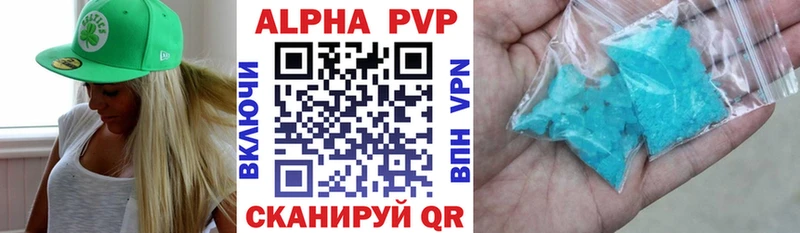 A PVP Соль  Славгород 