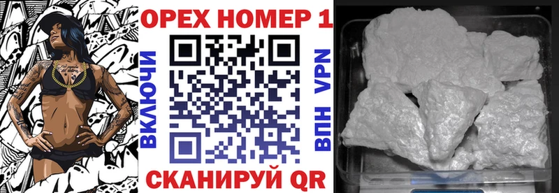где найти   Славгород  КОКАИН Боливия 