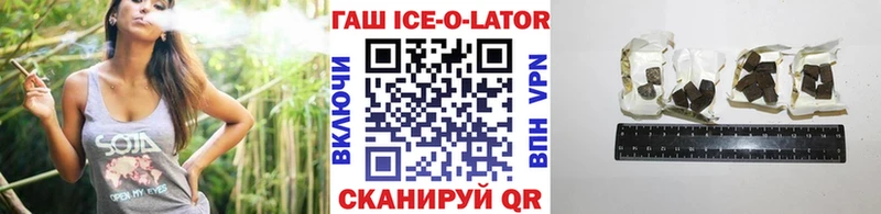 ГАШИШ убойный  Славгород 