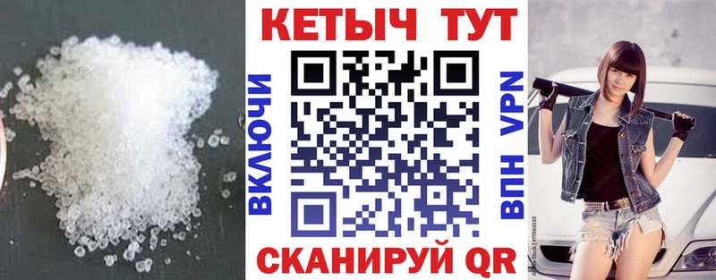 КЕТАМИН ketamine  Славгород 