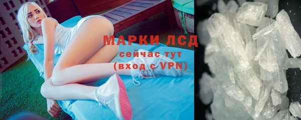 стаф Покровск