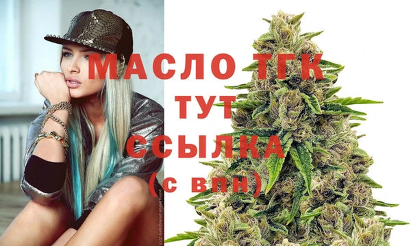 марки lsd Белокуриха