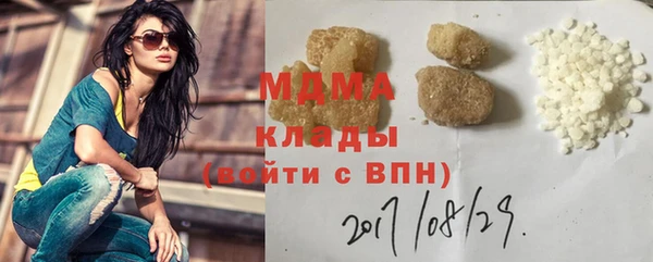 марки lsd Белокуриха