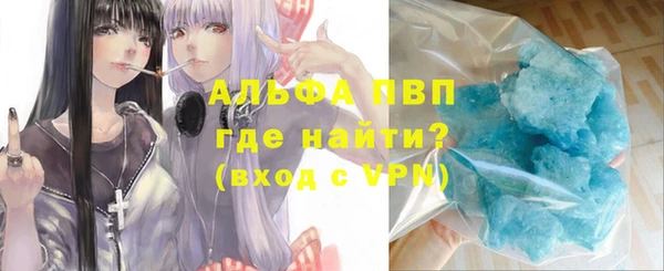 марки lsd Белокуриха