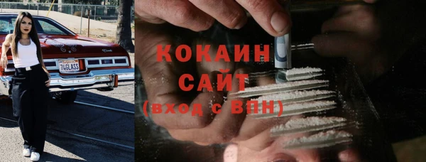 мефедрон VHQ Беломорск