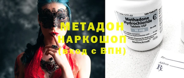 дживик Белоозёрский