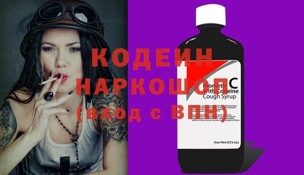 стаф Покровск