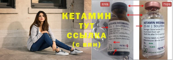 мефедрон VHQ Беломорск