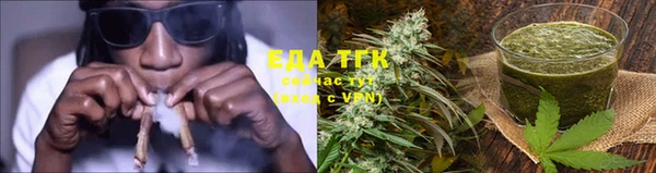 марки lsd Белокуриха