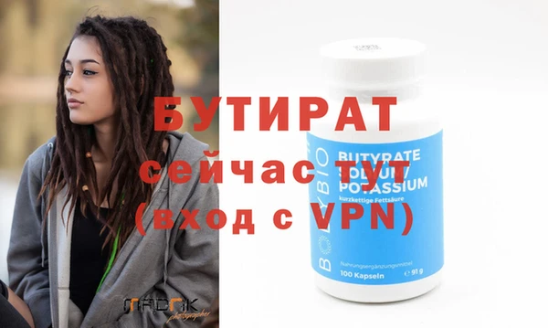 мефедрон VHQ Беломорск
