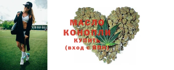 марки lsd Белокуриха