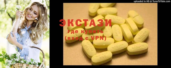 марки lsd Белокуриха
