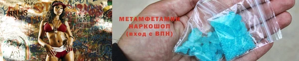 мефедрон VHQ Беломорск
