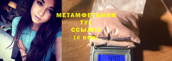 марки lsd Белокуриха