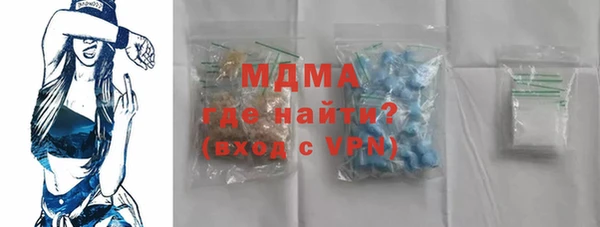 марки lsd Белокуриха