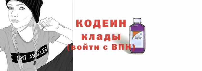 марки lsd Белокуриха