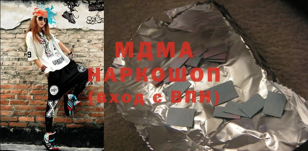 стаф Покровск