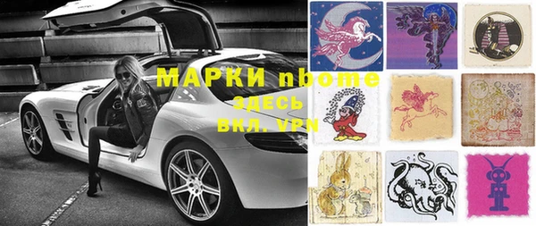 мефедрон VHQ Беломорск