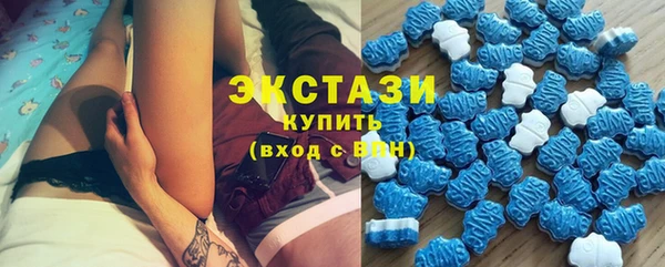 мефедрон VHQ Беломорск