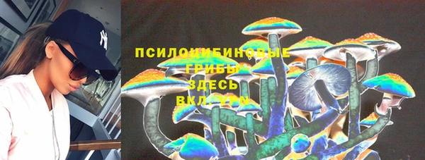 мефедрон VHQ Беломорск