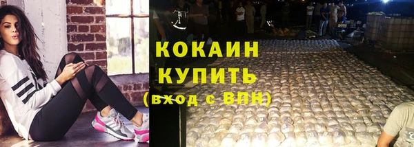 мефедрон VHQ Беломорск