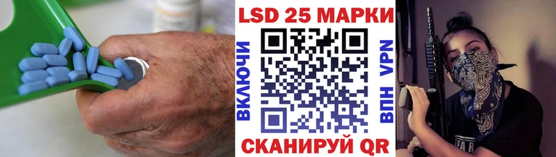 наркотики Славгород LSD-25 экстази ecstasy
