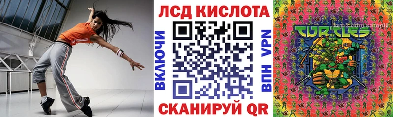Марки N-bome 1,8мг  Славгород 